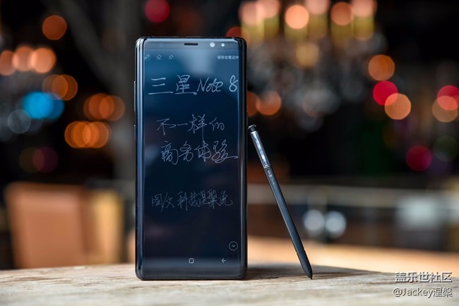 【Note8百人體驗(yàn)團(tuán)】圖文類 不忘初心，商務(wù)旗艦Note8體驗(yàn)