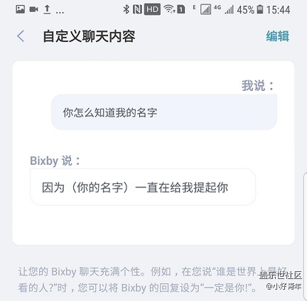 單身狗們，看過來，這里在教你們用手機(jī)撩妹的方法！