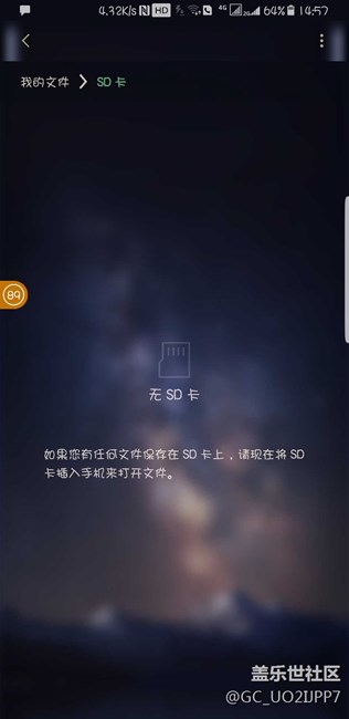 大八內(nèi)存卡無法識別？