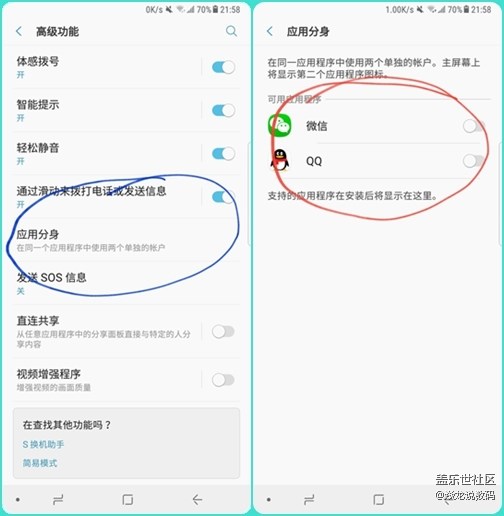 【Note8百人體驗團】[圖文類]很強大但仍然成長r 三星Note8！