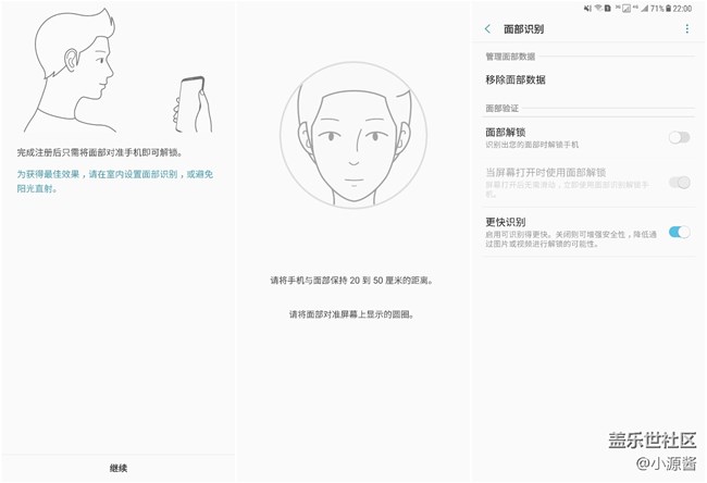 【Note8百人體驗團】[圖文類]三星真旗艦上手體驗