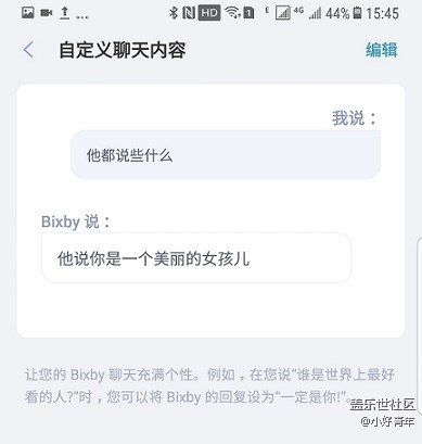 單身狗們，看過來，這里在教你們用手機(jī)撩妹的方法！