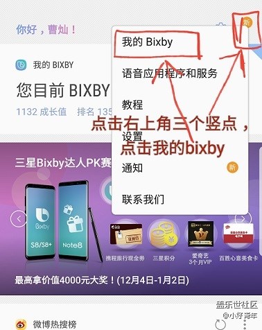 單身狗們，看過來，這里在教你們用手機(jī)撩妹的方法！