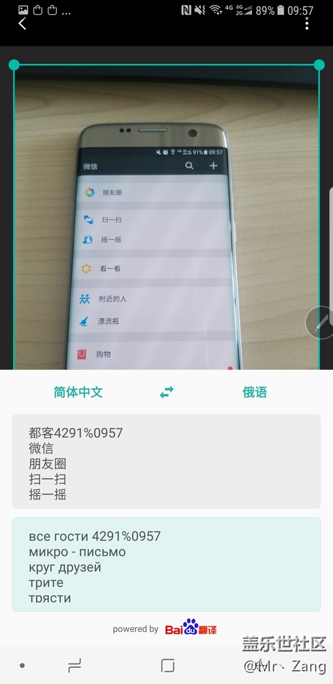 【Note8百人體驗(yàn)團(tuán)】[創(chuàng)意類]bixby視覺