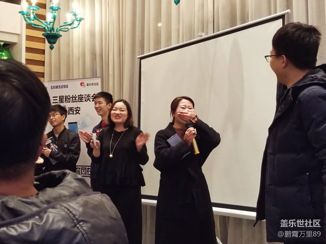 12月8號三星粉絲座談會-西安站回顧(圖片+視頻) 12月8號三星粉絲座談會-西安站回顧(圖片+視頻)