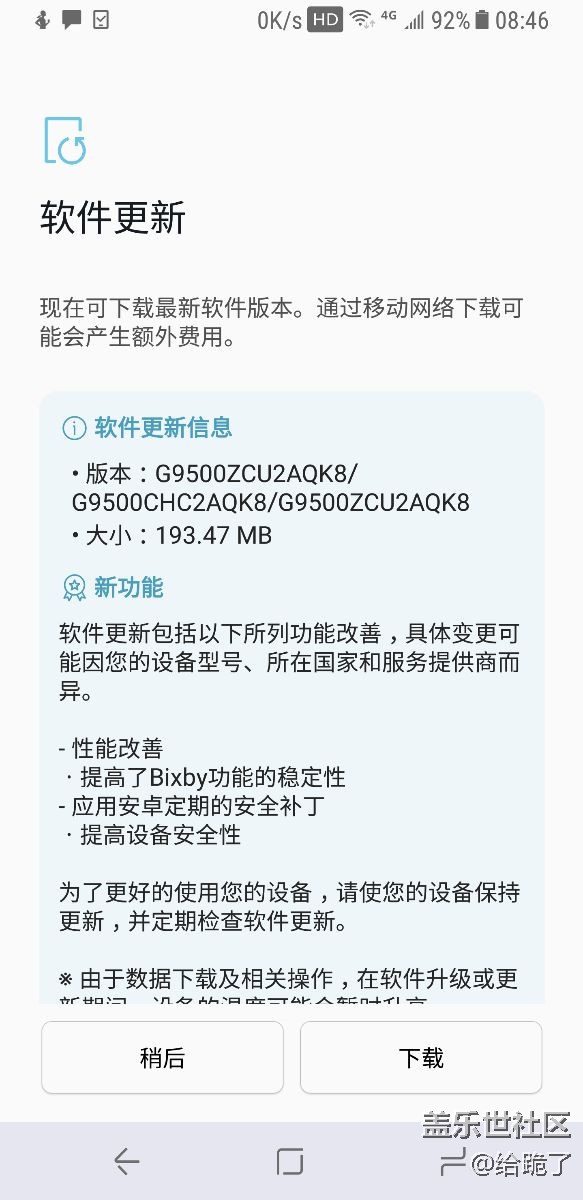 有沒有機友更新了系統(tǒng)？
