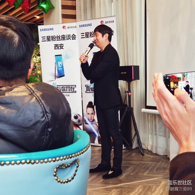 12月8號三星粉絲座談會-西安站回顧(圖片+視頻) 12月8號三星粉絲座談會-西安站回顧(圖片+視頻)