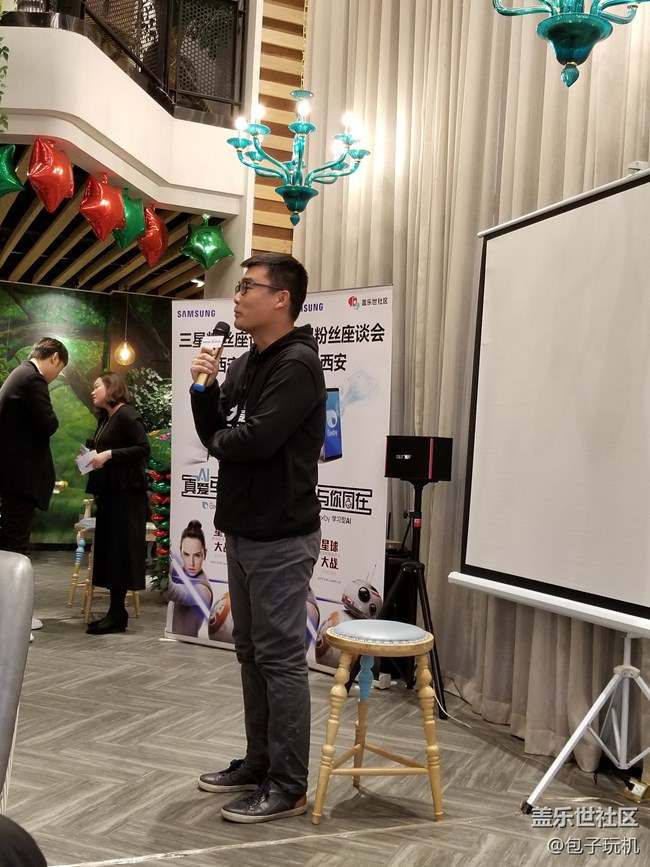 真愛AI與你同在 三星粉絲座談會西安站回顧