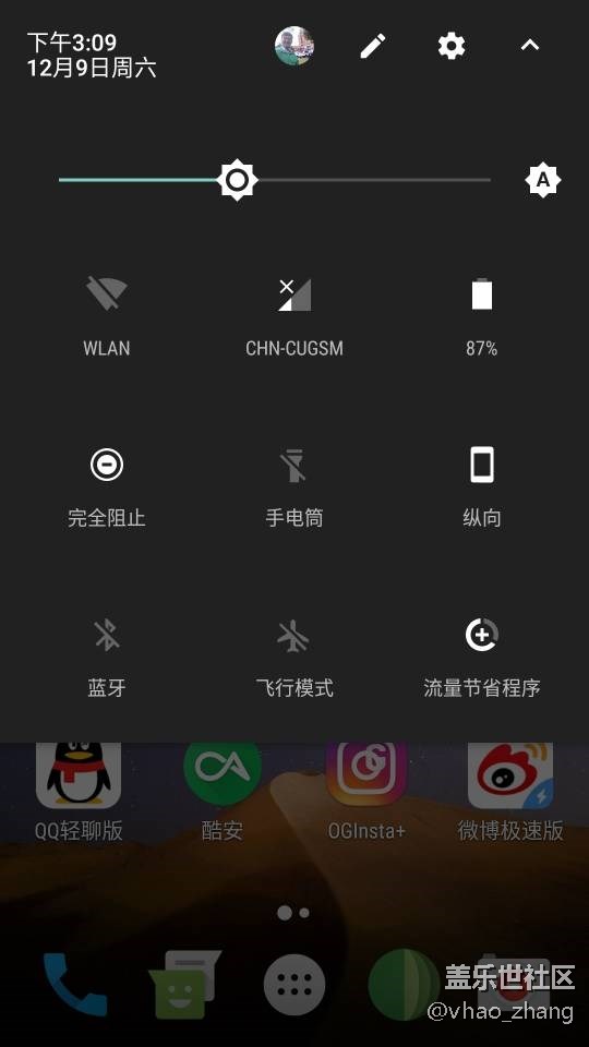 移動(dòng)雙卡9008w 已刷lineage 7.1.2 感覺(jué)流暢 還不錯(cuò)