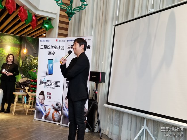 真愛AI與你同在 三星粉絲座談會西安站回顧