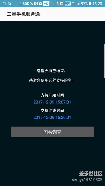 好用的遠(yuǎn)程服務(wù)