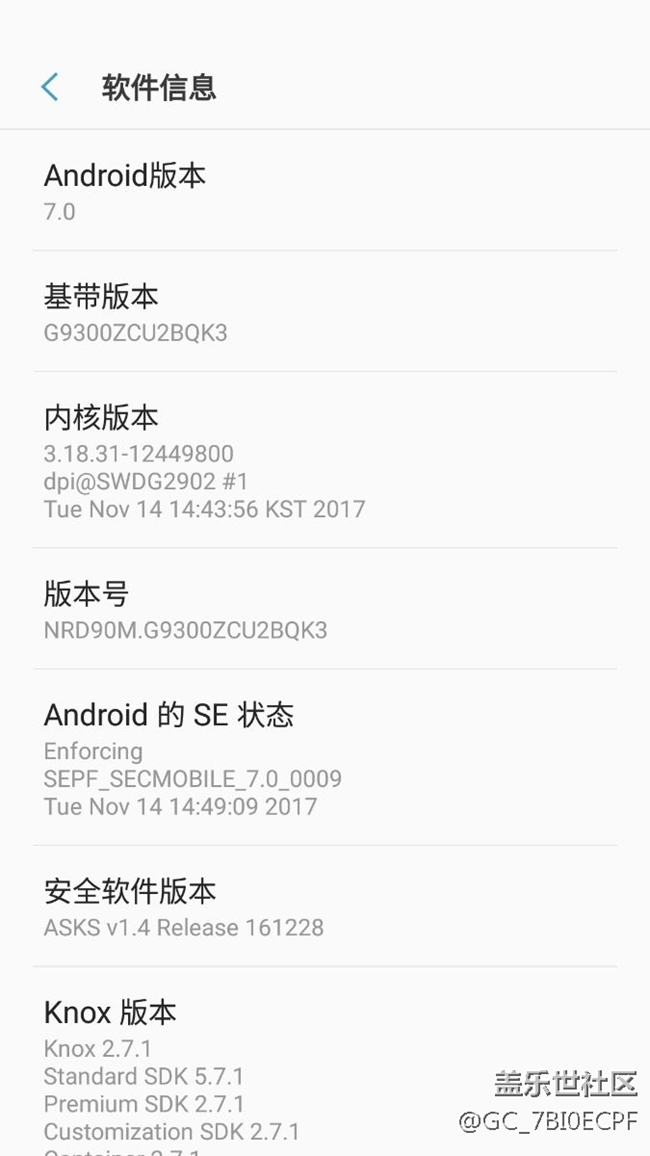 更新后商店下載和更新很慢很慢 垃圾三星