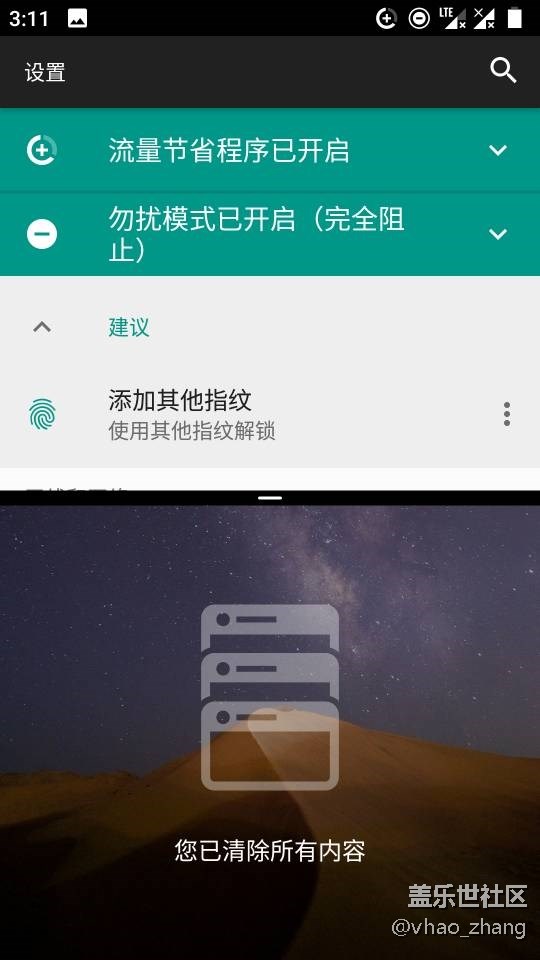 移動(dòng)雙卡9008w 已刷lineage 7.1.2 感覺(jué)流暢 還不錯(cuò)