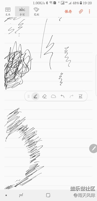 手寫筆問題求助