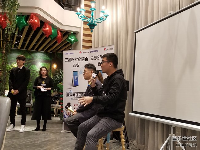 真愛AI與你同在 三星粉絲座談會西安站回顧