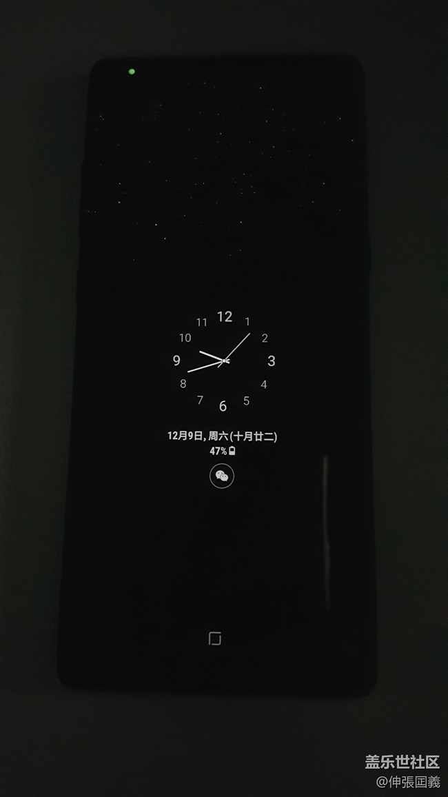 升級(jí)優(yōu)化息屏提醒！