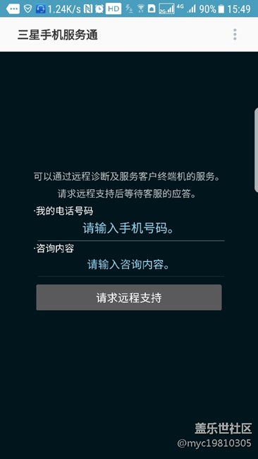 好用的遠(yuǎn)程服務(wù)