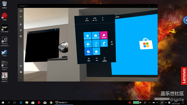 【三星玄龍MR】三星混合現(xiàn)實(shí)頭顯使用心得（UWP & STEAM）