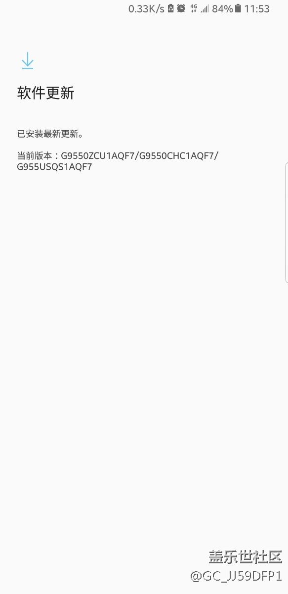 求助s8+美版刷國(guó)行后怎么更新系統(tǒng)？？