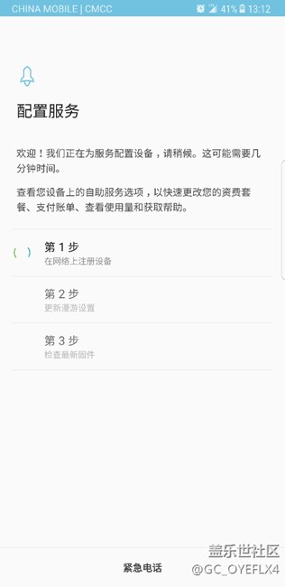 求助！知道的大神麻煩說下