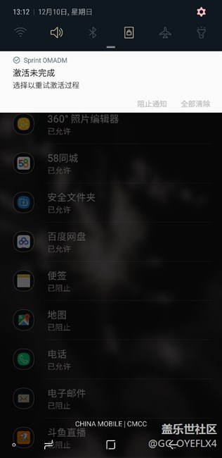 求助！知道的大神麻煩說下