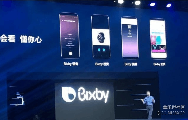 三星把Bixby語音助手夸的神乎其神, 那它到底怎么樣? 三星把Bixby語音助手夸的神乎其神, 那它到底怎么樣?