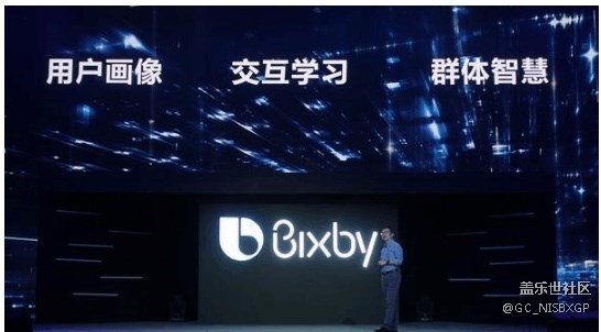 三星把Bixby語音助手夸的神乎其神, 那它到底怎么樣? 三星把Bixby語音助手夸的神乎其神, 那它到底怎么樣?