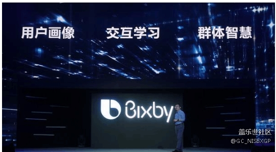 三星把Bixby語音助手夸的神乎其神, 那它到底怎么樣? 三星把Bixby語音助手夸的神乎其神, 那它到底怎么樣?