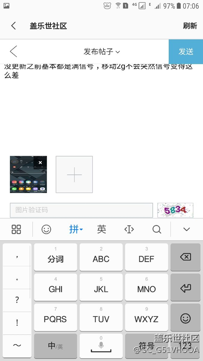 更新dqk2以后卡2信號(hào)變得極不穩(wěn)定