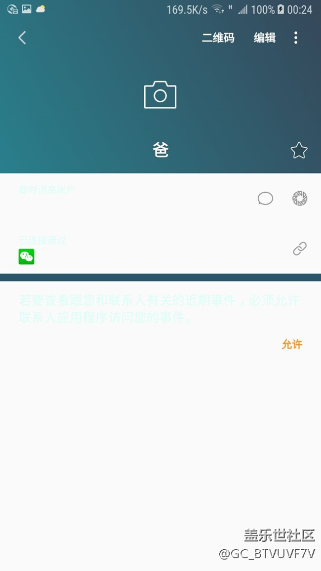 這個(gè)東西怎么調(diào)??？！