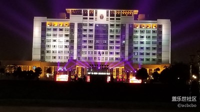 邊民聯(lián)歡晚會(huì)