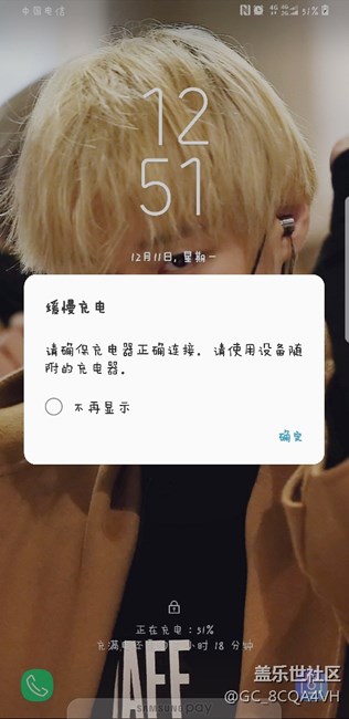 解決一下s8更新系統(tǒng)之后不能快充的問題吧，煩死了