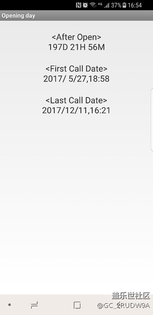 求助 產(chǎn)品已認(rèn)證 IMEI碼查不到出廠日期和銷售地