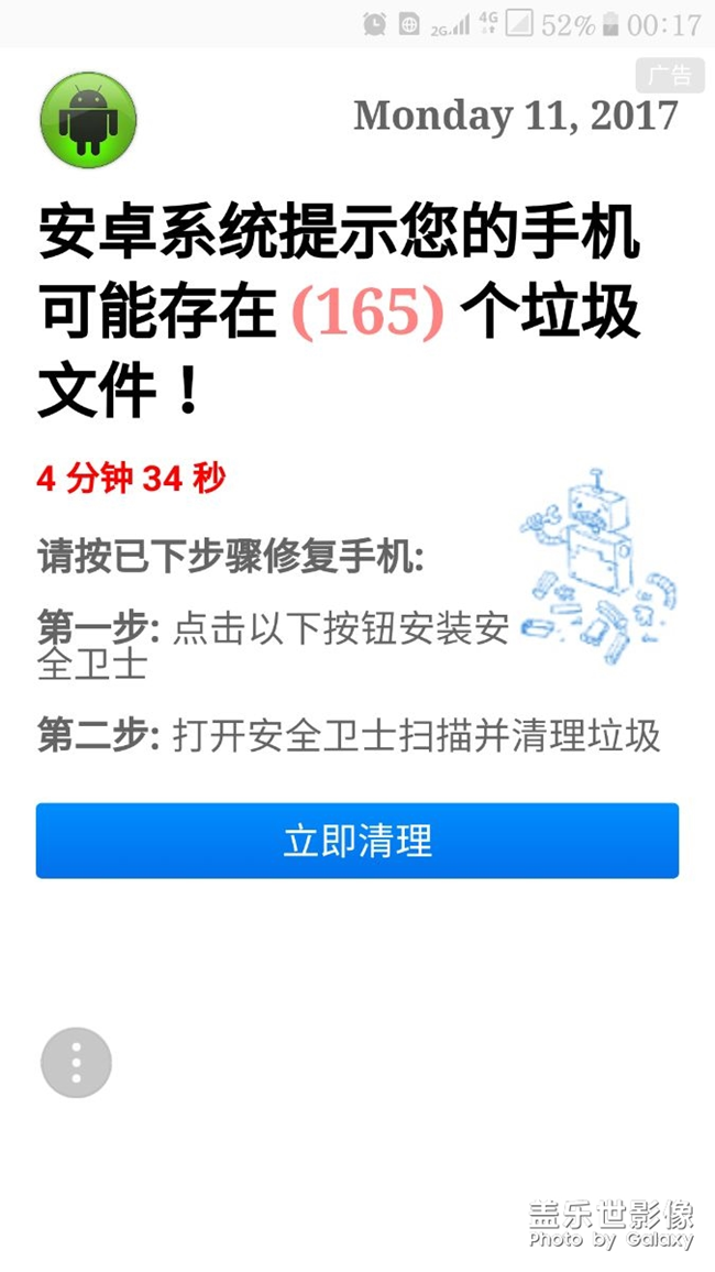 找大能看看原因