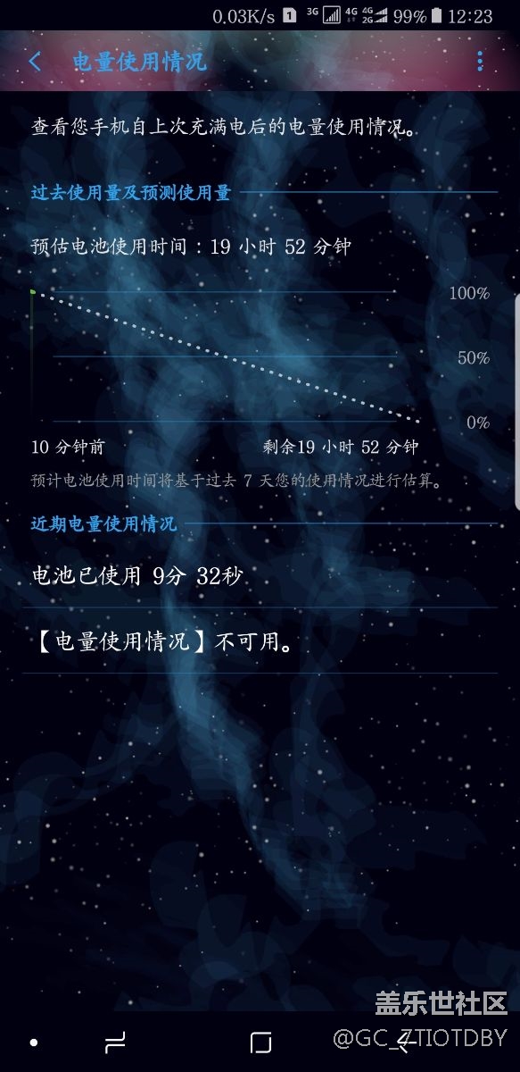 這個(gè)續(xù)航是要鬧哪樣？一天都沒有