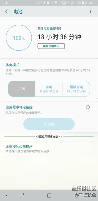 這電池怎么了
