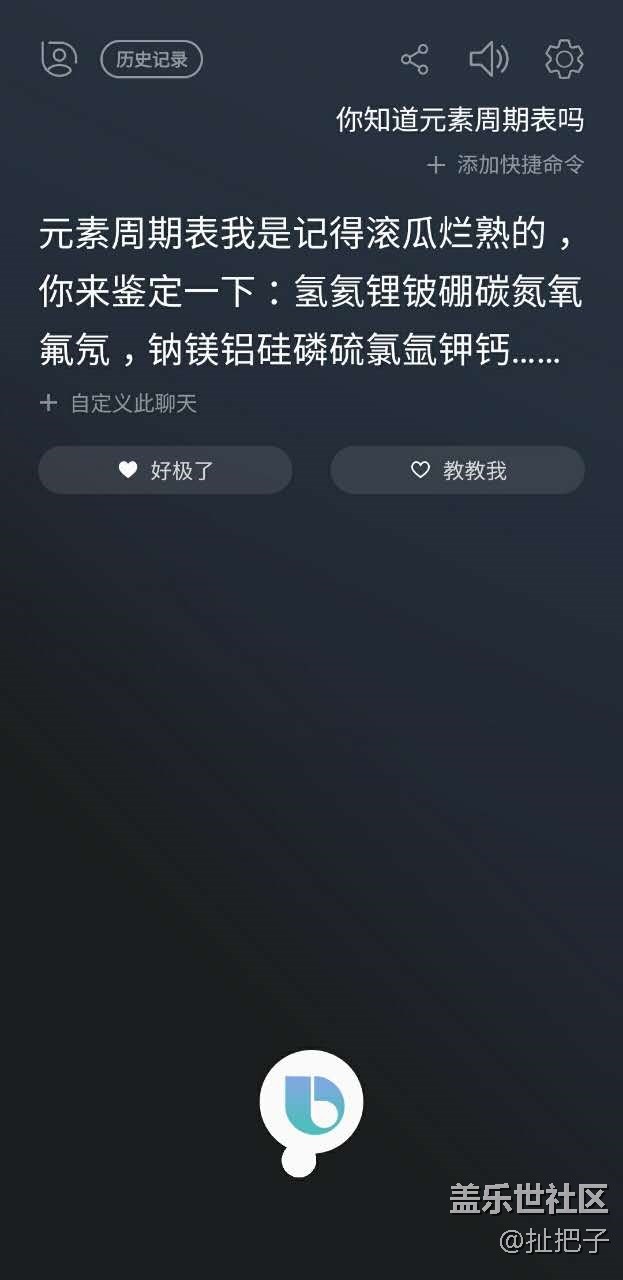 Note8上手體驗(yàn)