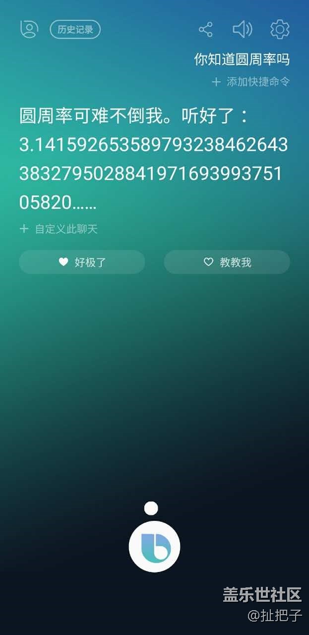 Note8上手體驗(yàn)