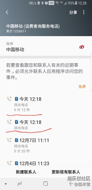 這兩天發(fā)現(xiàn)個(gè)奇怪的問(wèn)題
