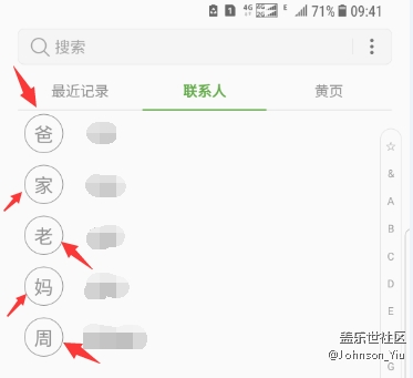 S8+ 這個(gè)聯(lián)系人頭像如何關(guān)閉，難道三星沒(méi)有設(shè)置開(kāi)關(guān)的嗎