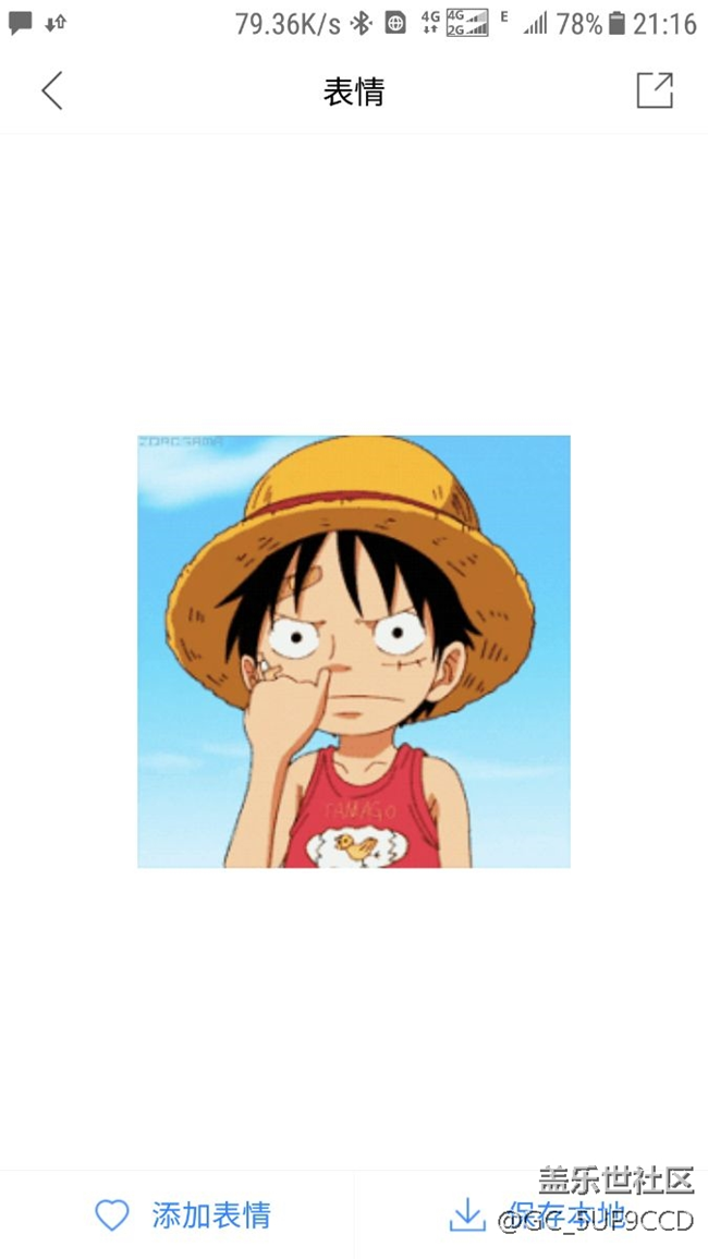 消耗電比以前快了