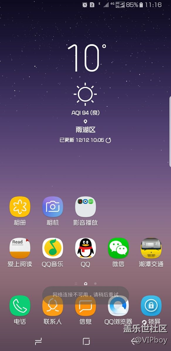 入國(guó)行note8128g版  出現(xiàn)問(wèn)題 望大神幫忙有沒(méi)有解決方法