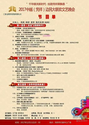 超遠(yuǎn)距離放大拍攝，S8+夜拍還是可以