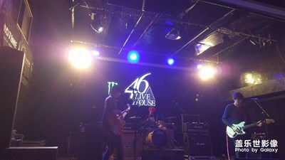 夸克樂隊表演