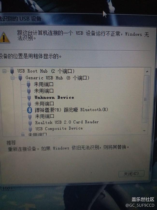 更新系統(tǒng)后，不能和電腦傳文件了