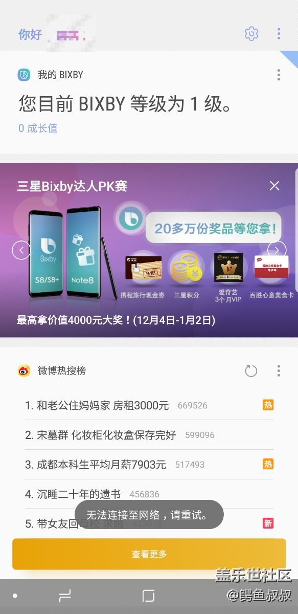 你們的人工智能都還可好？
