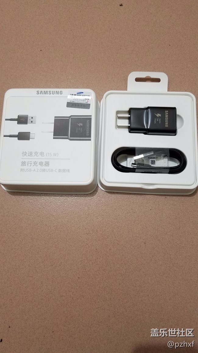 雙十二兌換100元的劵，三星天貓官方旗艦店購(gòu)充電器