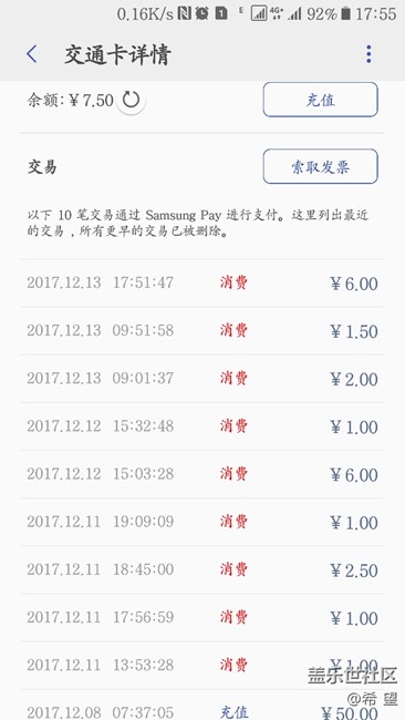 我是不是被坑了。