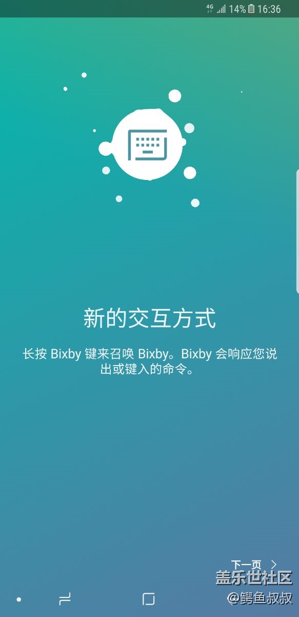 你們的人工智能都還可好？