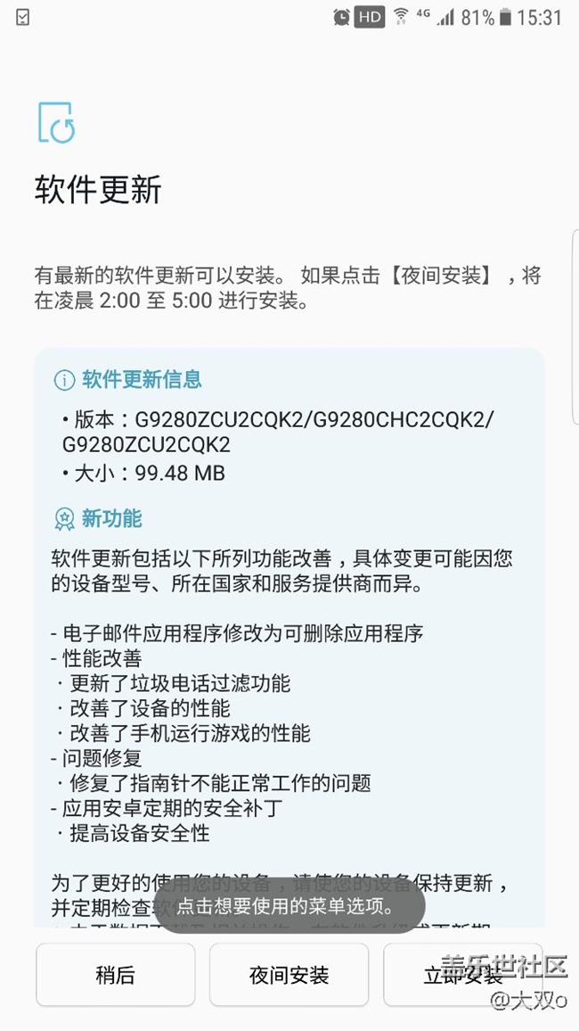 更新到ZCU2CQK2之后音量鍵沒有反應(yīng)了